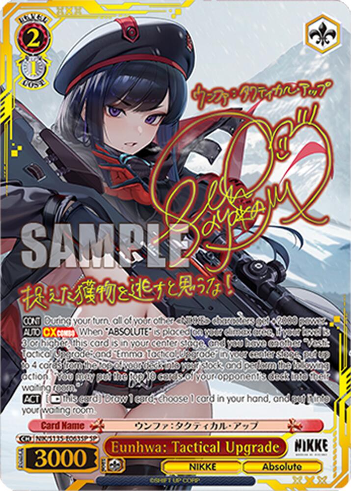 Eunhwa: Tactical Upgrade (GODDESS OF VICTORY: NIKKE Vol.2) — Weiss Schwarz card