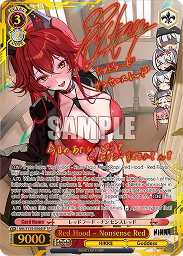 Red Hood - Nonsense Red (GODDESS OF VICTORY: NIKKE Vol.2) — Weiss Schwarz card