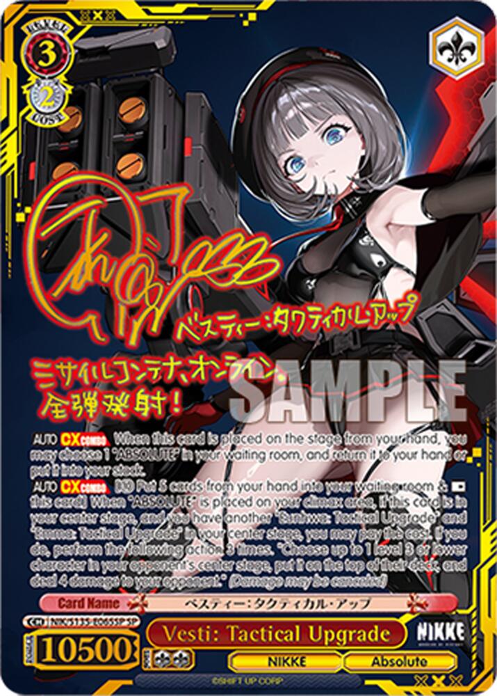 Vesti: Tactical Upgrade (GODDESS OF VICTORY: NIKKE Vol.2) — Weiss Schwarz card