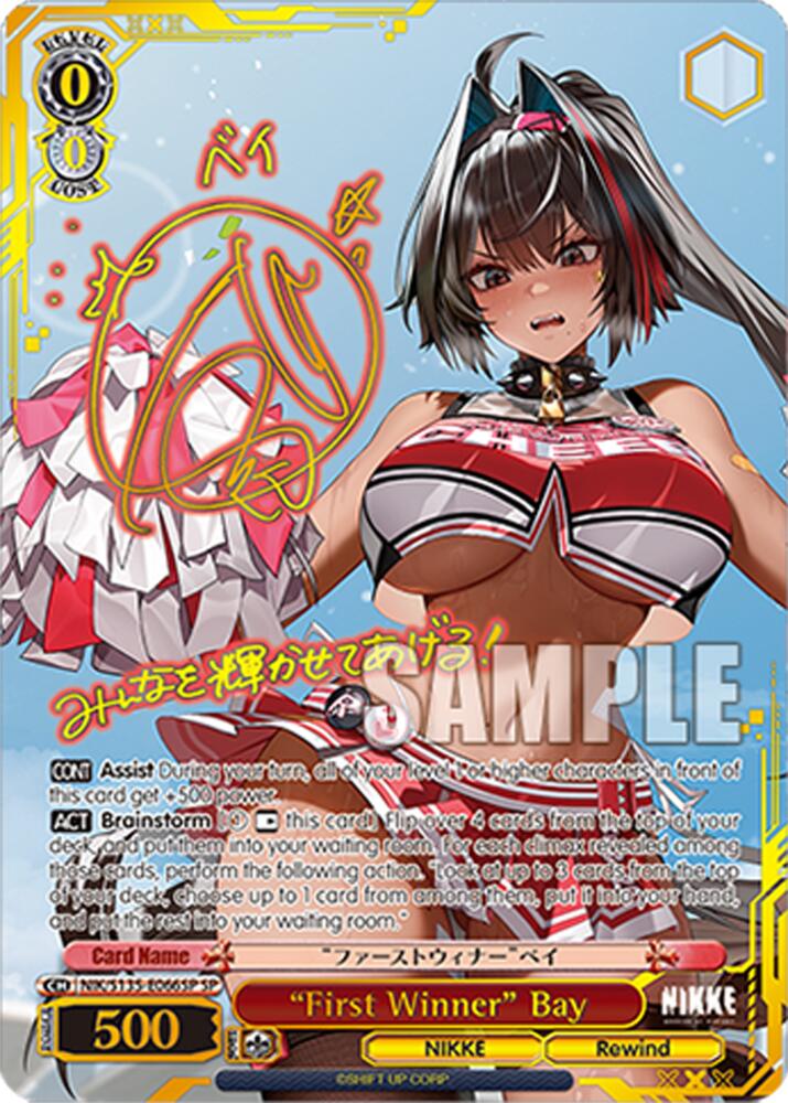 "First Winner" Bay (GODDESS OF VICTORY: NIKKE Vol.2) — Weiss Schwarz card