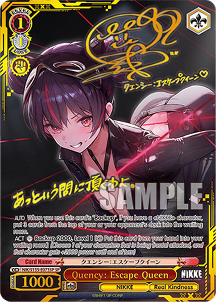 Quency: Escape Queen (GODDESS OF VICTORY: NIKKE Vol.2) — Weiss Schwarz card