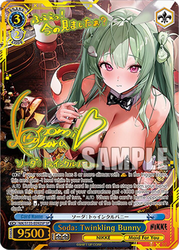 Soda: Twinkling Bunny (GODDESS OF VICTORY: NIKKE Vol.2) — Weiss Schwarz card