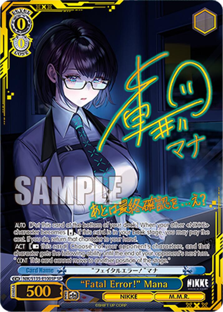 "Fatal Error!" Mana (GODDESS OF VICTORY: NIKKE Vol.2) — Weiss Schwarz card