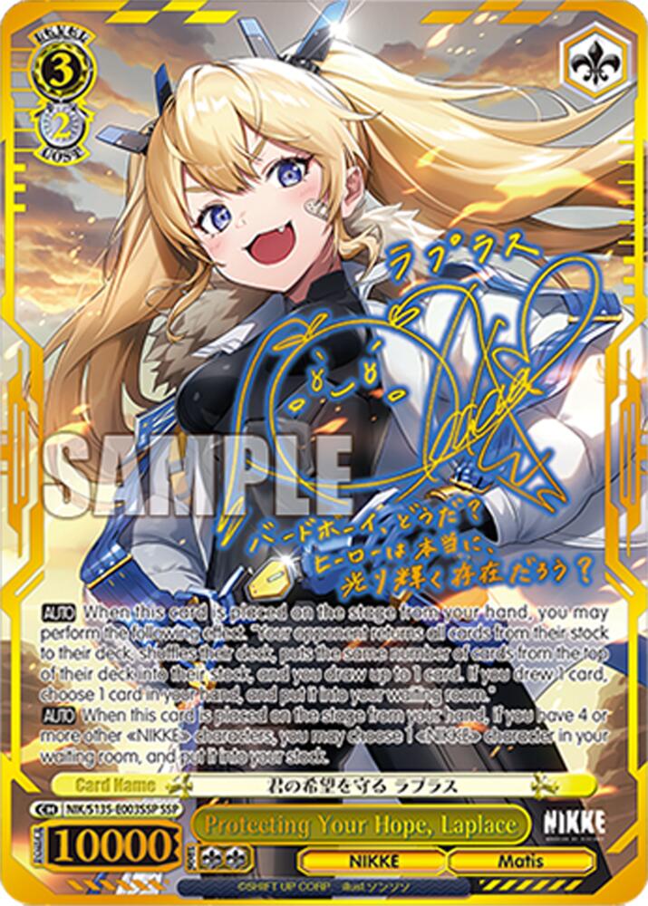 Protecting Your Hope, Laplace (GODDESS OF VICTORY: NIKKE Vol.2) — Weiss Schwarz card
