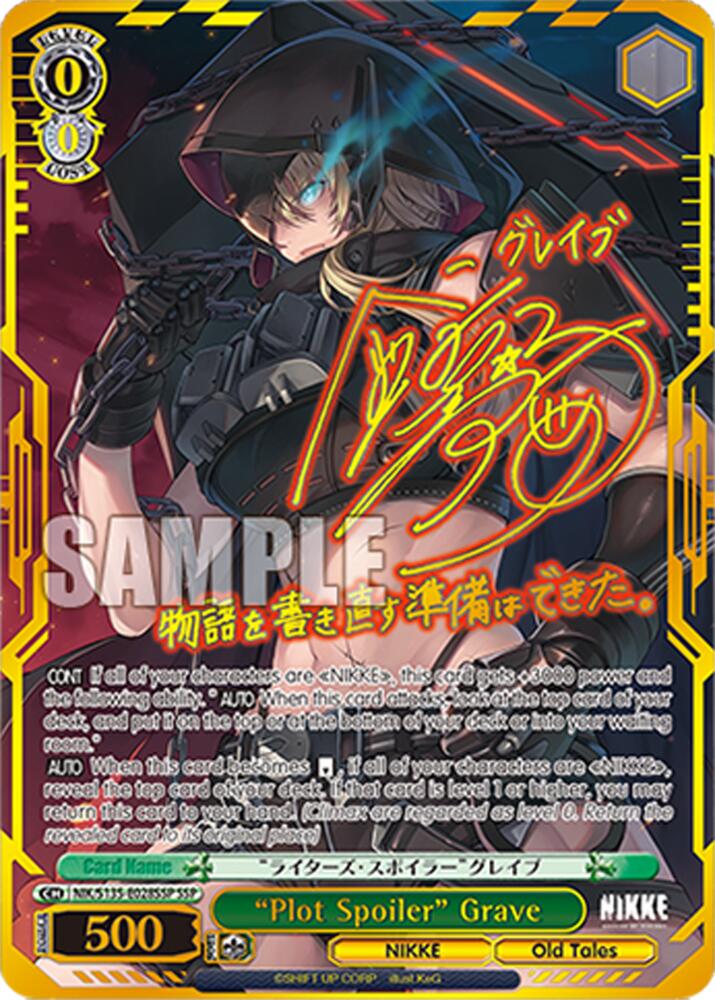 "Plot Spoiler" Grave (GODDESS OF VICTORY: NIKKE Vol.2) — Weiss Schwarz card