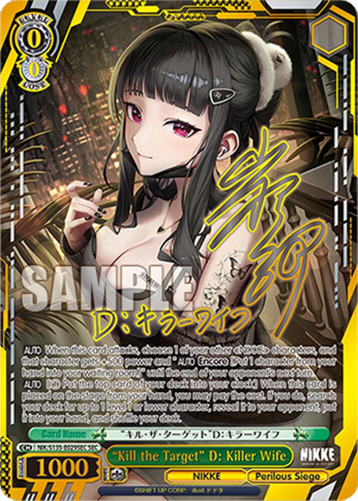 "Kill the Target" D: Killer Wife (GODDESS OF VICTORY: NIKKE Vol.2) — Weiss Schwarz card