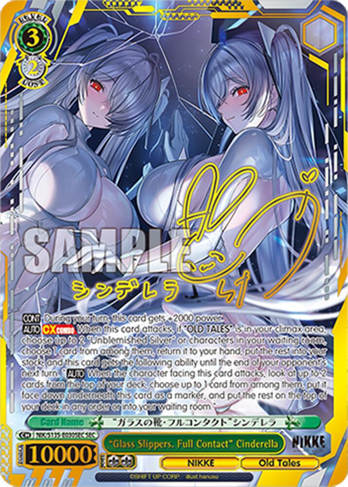 "Glass Slippers. Full Contact" Cinderella (GODDESS OF VICTORY: NIKKE Vol.2) — Weiss Schwarz card
