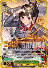 "Overcharge Formula" Zwei (SSP) (NIK/S135-E031SSP) card