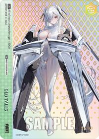 OLD TALES (AGR) (NIK/S135-E053A) card