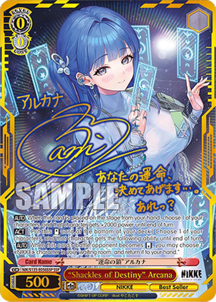 "Shackles of Destiny" Arcana (GODDESS OF VICTORY: NIKKE Vol.2) — Weiss Schwarz card