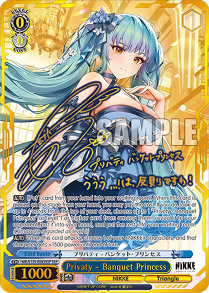 Privaty - Banquet Princess (GODDESS OF VICTORY: NIKKE Vol.2) — Weiss Schwarz card