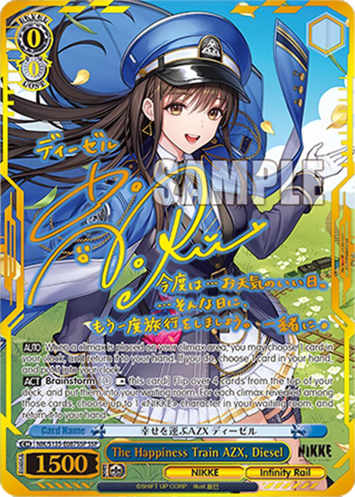 The Happiness Train AZX, Diesel (GODDESS OF VICTORY: NIKKE Vol.2) — Weiss Schwarz card