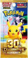 M6a: MEGA Expansion 30th Celebration | Pokemon Japan | TCGplayer