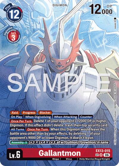 Gallantmon (SP)