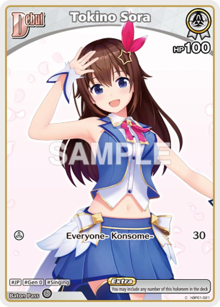 Tokino Sora (Extra Booster: Summer hologram) — hololive OFFICIAL CARD GAME card