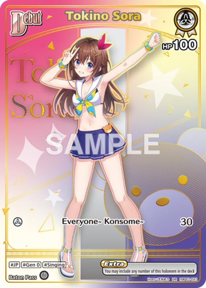 Tokino Sora (Extra Booster: Summer hologram) — hololive OFFICIAL CARD GAME card