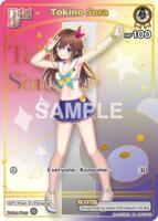 Tokino Sora (HR) - Extra Booster: Summer hologram - hololive