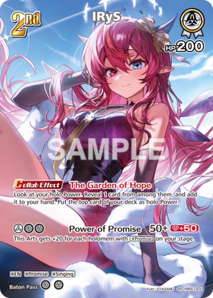 IRyS (Extra Booster: Summer hologram) — hololive OFFICIAL CARD GAME card