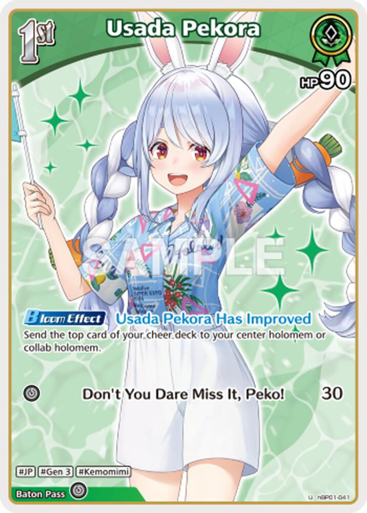 Usada Pekora (Extra Booster: Summer hologram) — hololive OFFICIAL CARD GAME card