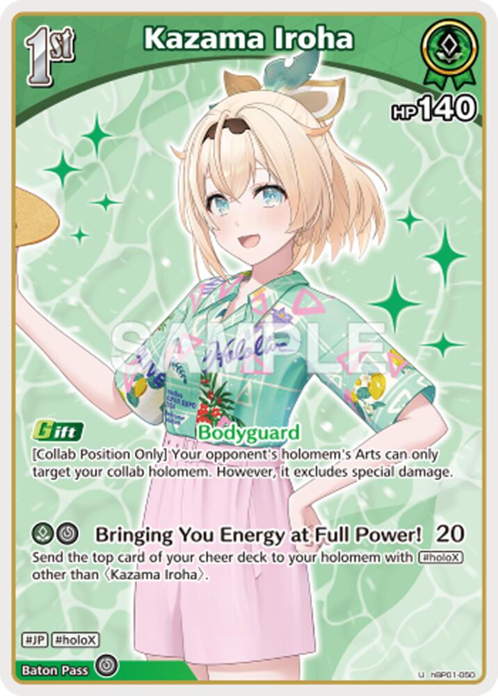 Kazama Iroha (Extra Booster: Summer hologram) — hololive OFFICIAL CARD GAME card