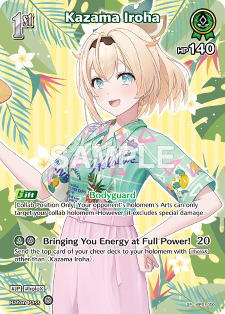 Kazama Iroha (Extra Booster: Summer hologram) — hololive OFFICIAL CARD GAME card
