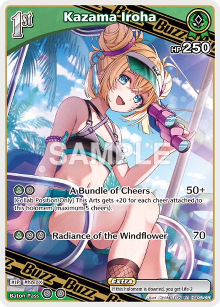 Kazama Iroha (Extra Booster: Summer hologram) — hololive OFFICIAL CARD GAME card