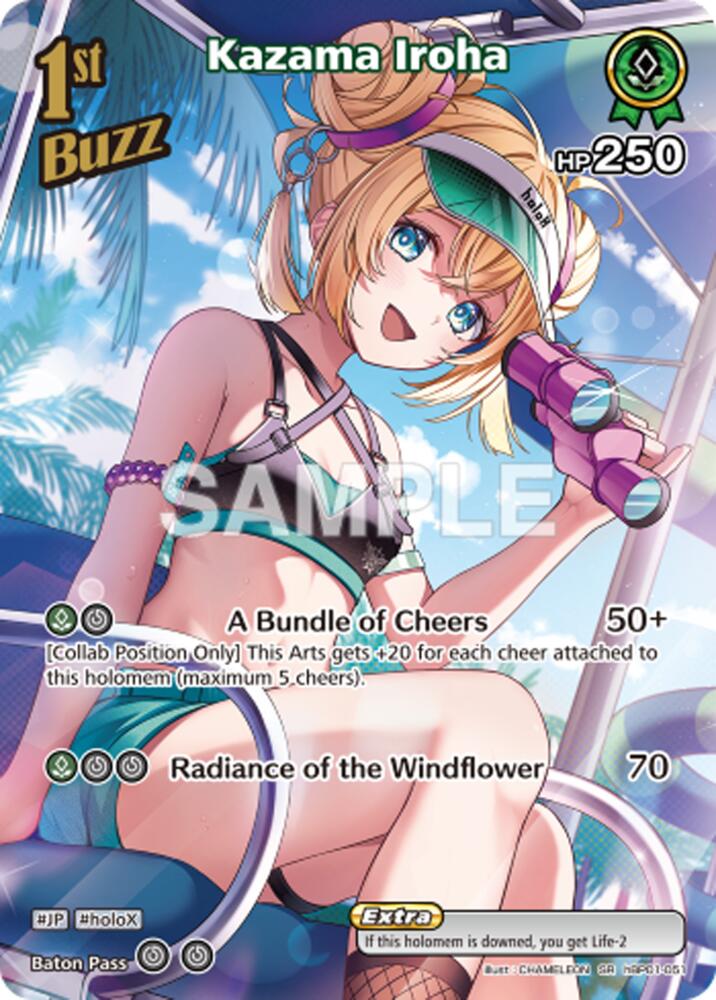 Kazama Iroha (Extra Booster: Summer hologram) — hololive OFFICIAL CARD GAME card