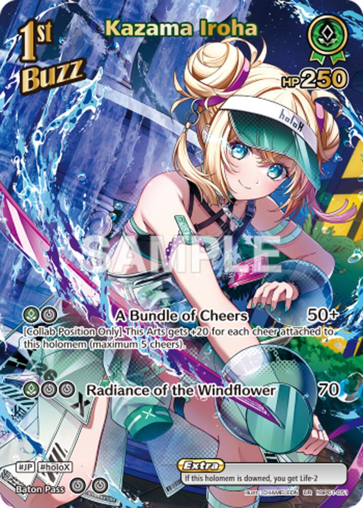 Kazama Iroha (Extra Booster: Summer hologram) — hololive OFFICIAL CARD GAME card