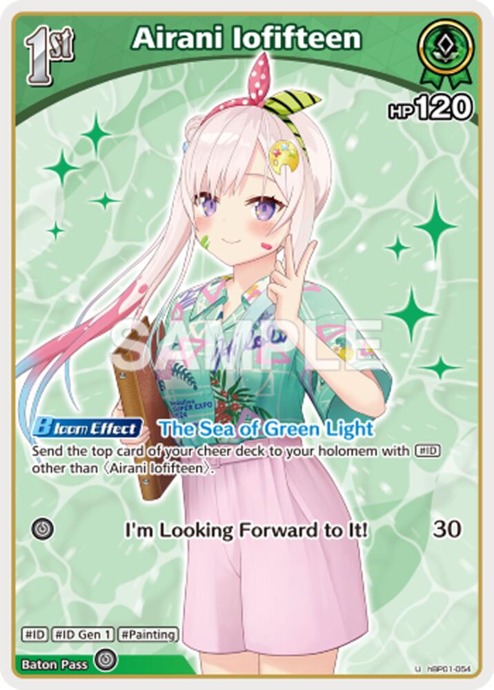 Airani Iofifteen (Extra Booster: Summer hologram) — hololive OFFICIAL CARD GAME card