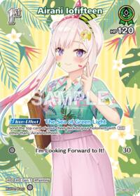 Airani Iofifteen (SR) (hBP01-054)