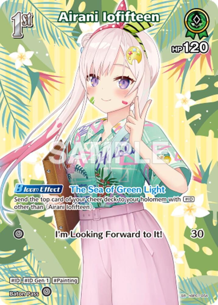 Airani Iofifteen (Extra Booster: Summer hologram) — hololive OFFICIAL CARD GAME card
