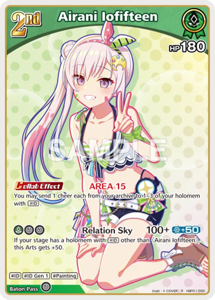Airani Iofifteen (Extra Booster: Summer hologram) — hololive OFFICIAL CARD GAME card
