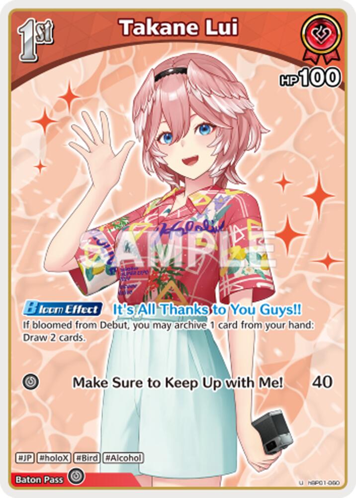 Takane Lui (Extra Booster: Summer hologram) — hololive OFFICIAL CARD GAME card