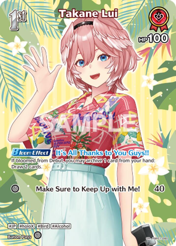 Takane Lui (Extra Booster: Summer hologram) — hololive OFFICIAL CARD GAME card