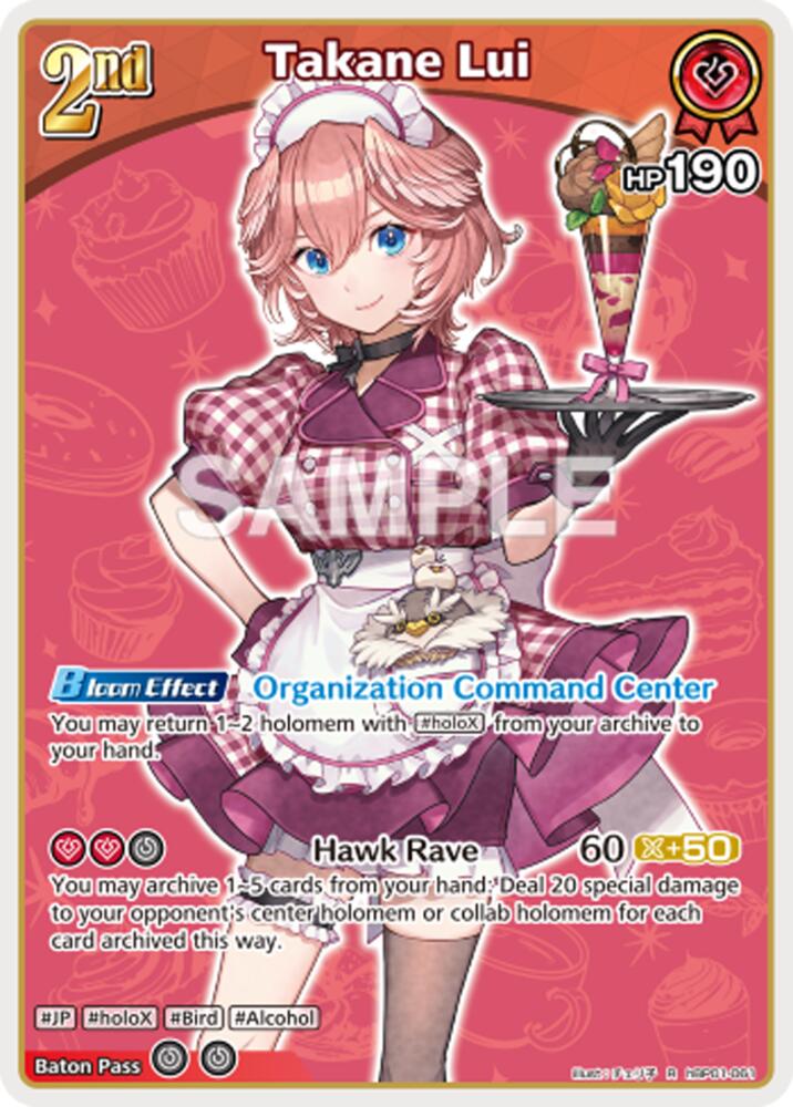 Takane Lui (Extra Booster: Summer hologram) — hololive OFFICIAL CARD GAME card