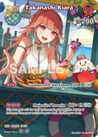 Takanashi Kiara (SR) (hBP01-067) - Extra Booster: Summer hologram