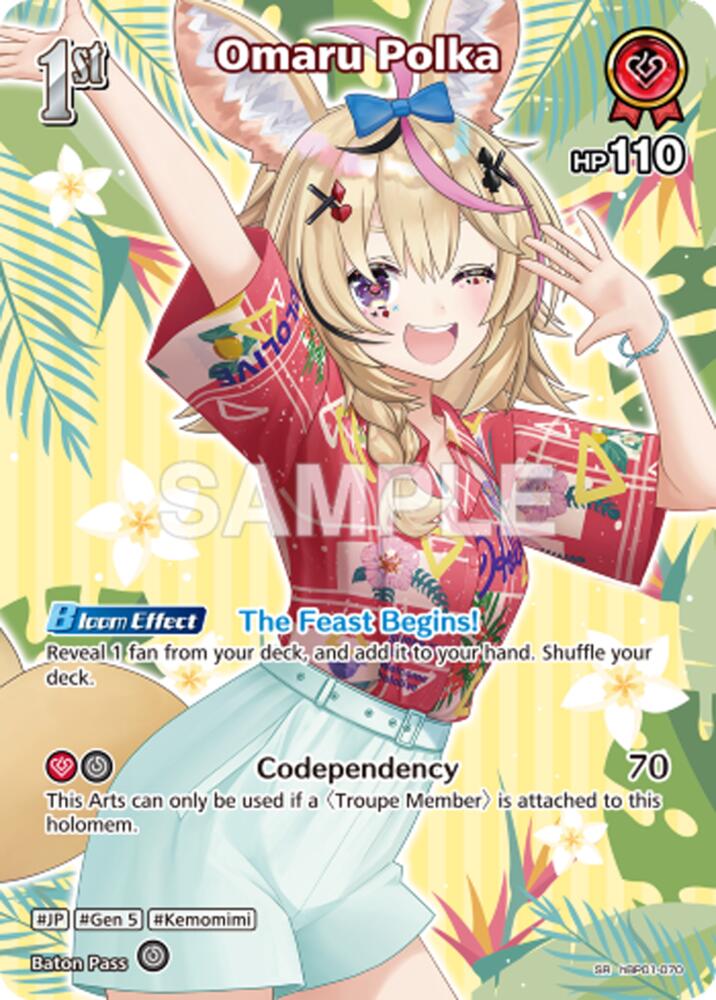 Omaru Polka (Extra Booster: Summer hologram) — hololive OFFICIAL CARD GAME card