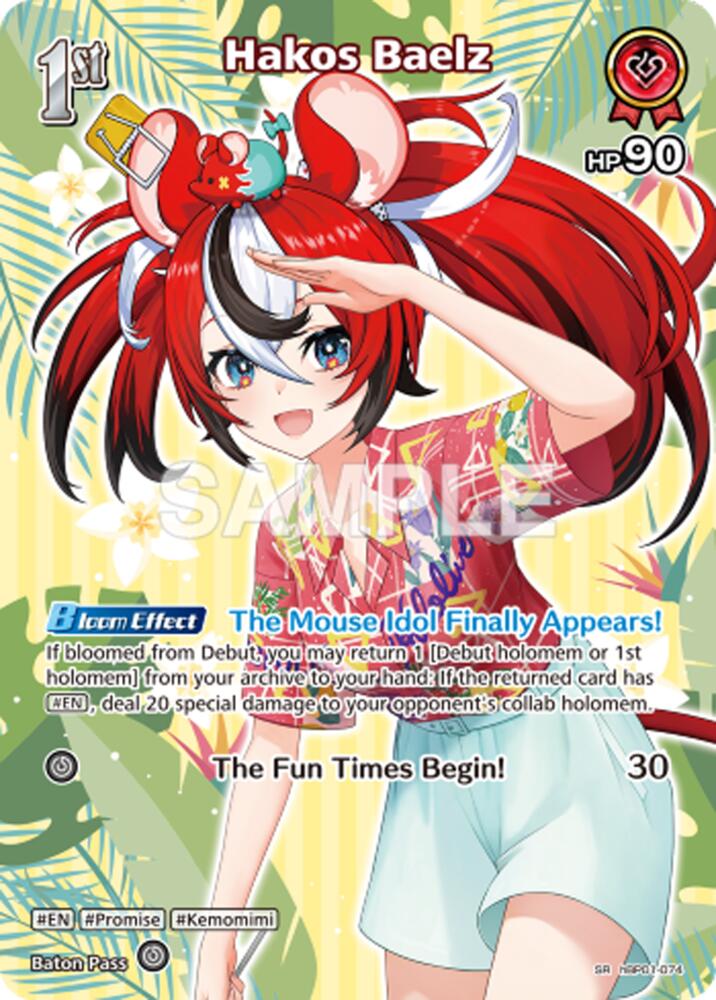 Hakos Baelz (Extra Booster: Summer hologram) — hololive OFFICIAL CARD GAME card
