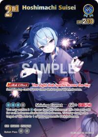 Hoshimachi Suisei (UR)