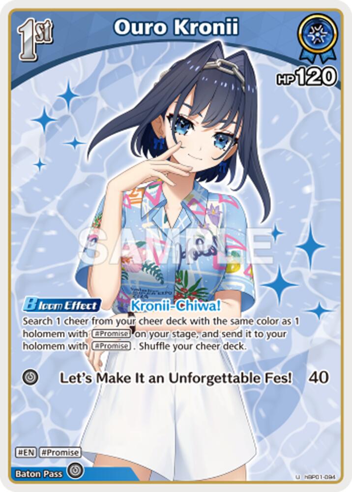 Ouro Kronii (Extra Booster: Summer hologram) — hololive OFFICIAL CARD GAME card