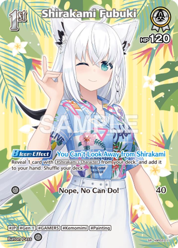Shirakami Fubuki (Extra Booster: Summer hologram) — hololive OFFICIAL CARD GAME card