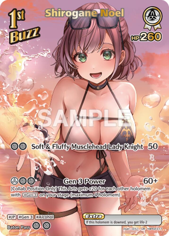 Shirogane Noel (Extra Booster: Summer hologram) — hololive OFFICIAL CARD GAME card