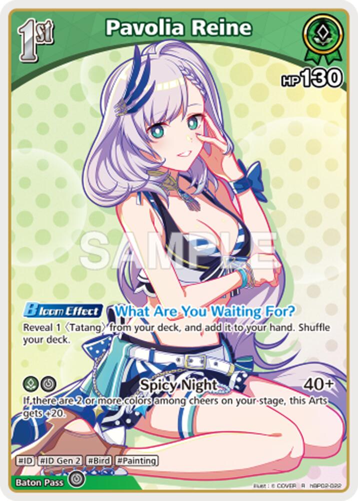 Pavolia Reine (Extra Booster: Summer hologram) — hololive OFFICIAL CARD GAME card