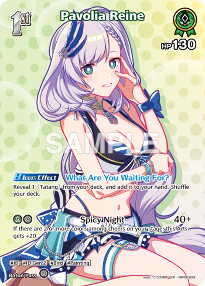 Pavolia Reine (Extra Booster: Summer hologram) — hololive OFFICIAL CARD GAME card