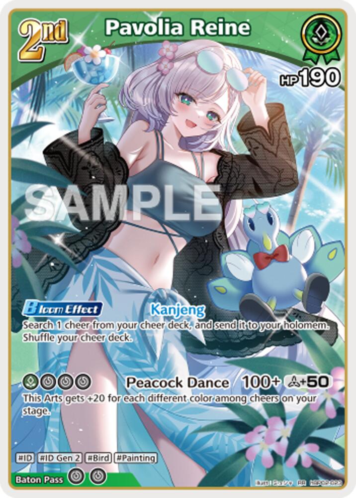Pavolia Reine (Extra Booster: Summer hologram) — hololive OFFICIAL CARD GAME card