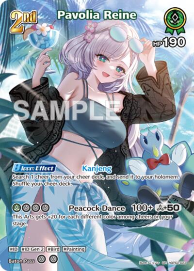 Pavolia Reine (SR) (hBP02-023) #hBP02-023 (Extra Booster: Summer hologram)