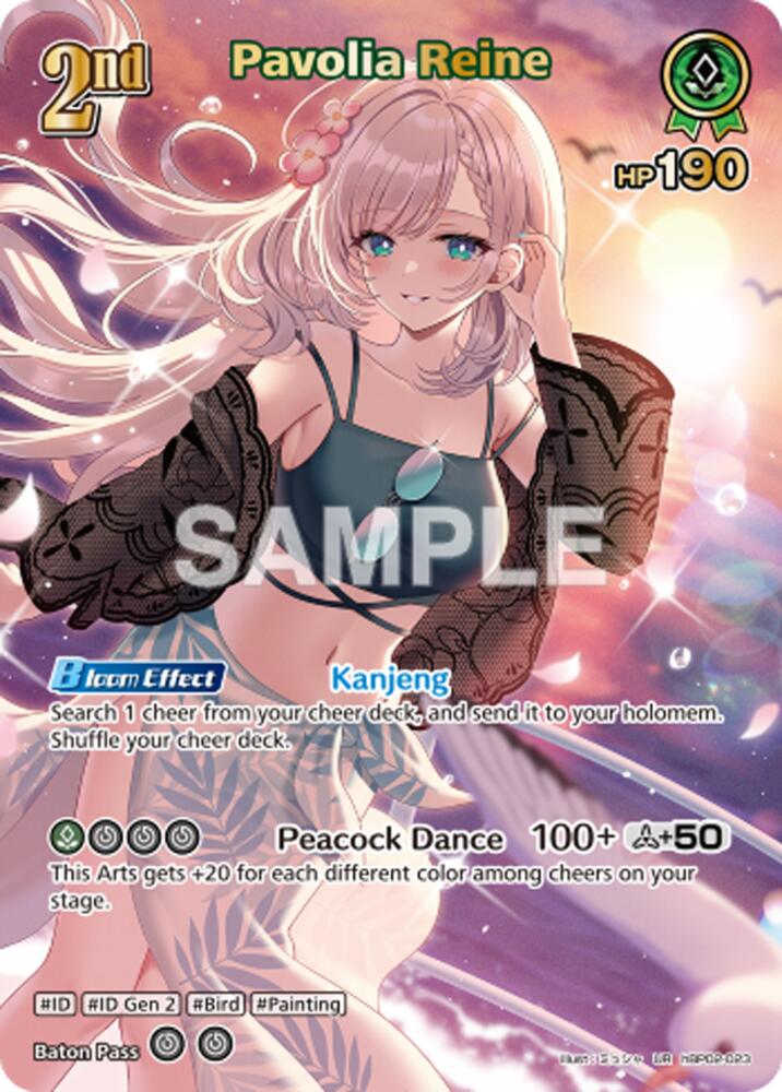 Pavolia Reine (Extra Booster: Summer hologram) — hololive OFFICIAL CARD GAME card