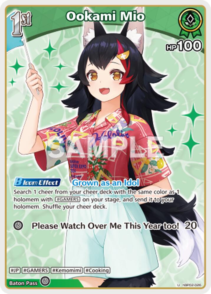 Ookami Mio (Extra Booster: Summer hologram) — hololive OFFICIAL CARD GAME card