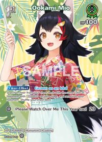 Ookami Mio (SR) (hBP02-026)