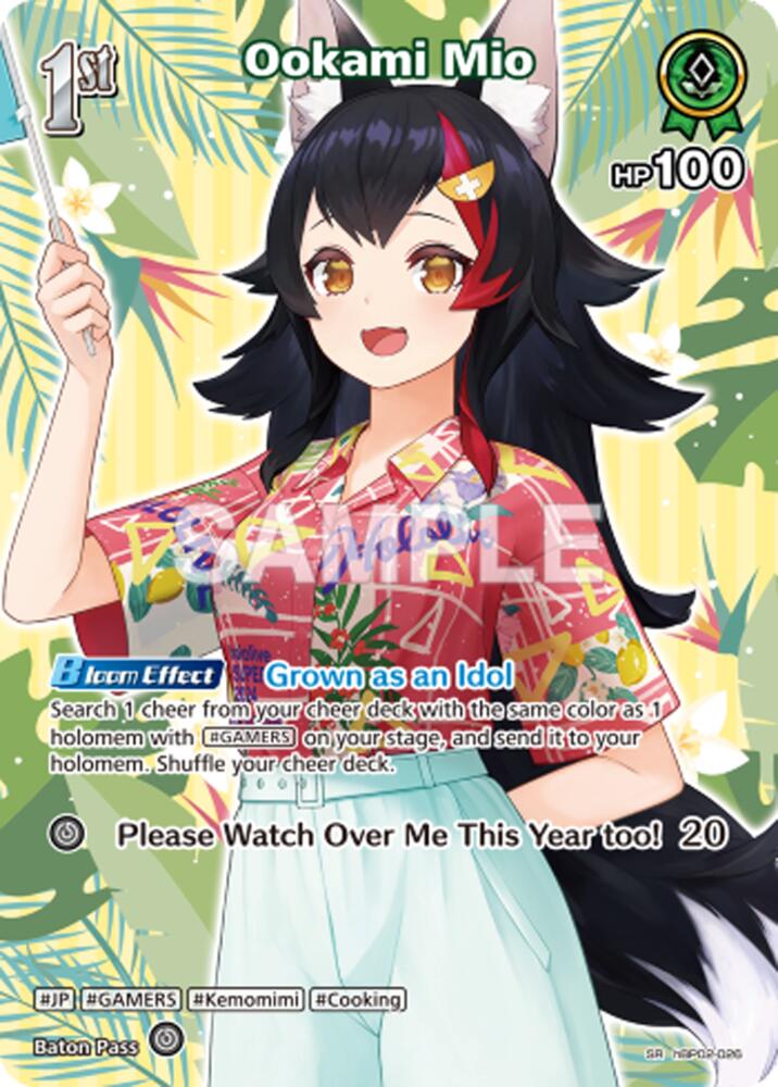 Ookami Mio (Extra Booster: Summer hologram) — hololive OFFICIAL CARD GAME card